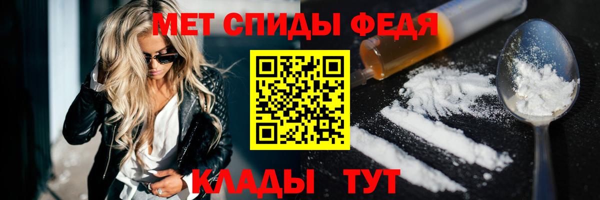 АМФЕТАМИН Premium Нижнекамск