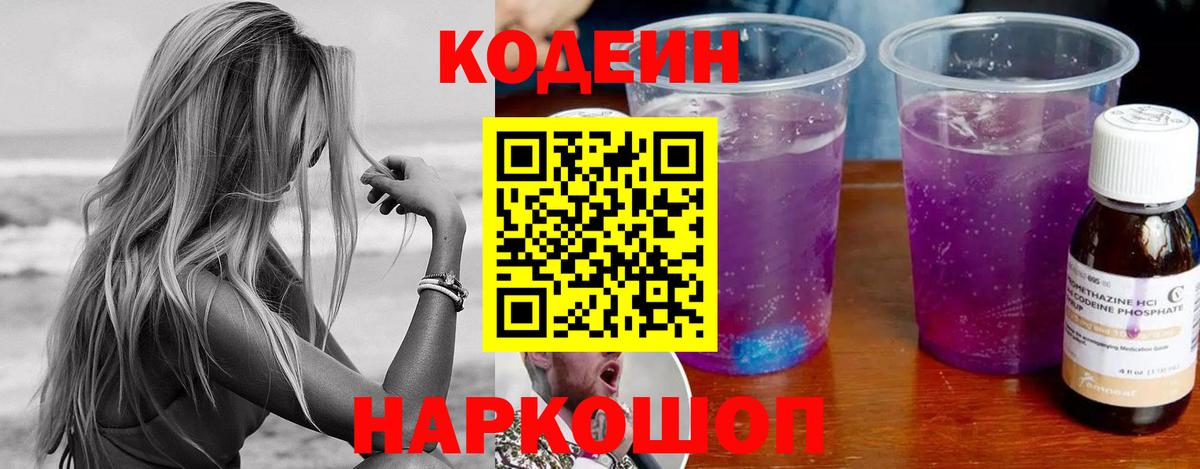 Бошки Шишки Нижнекамск