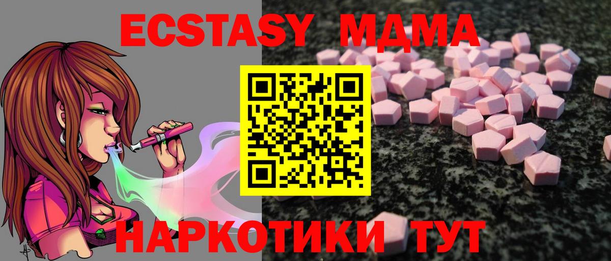 ЭКСТАЗИ VHQ Нижнекамск