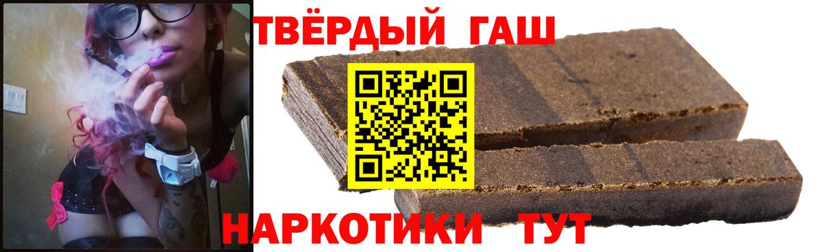 Нижнекамск  ГАШИШ ice o lator  Вход с VPN 