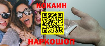 кокаин Тверь