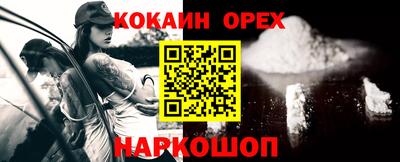 эйфоретик Тулун