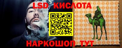 Альфа ПВП Татарск