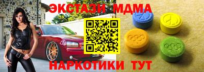 Альфа ПВП Татарск