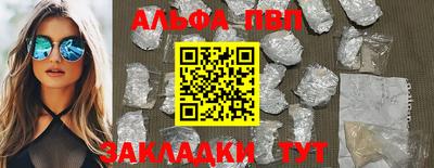 меф Тула