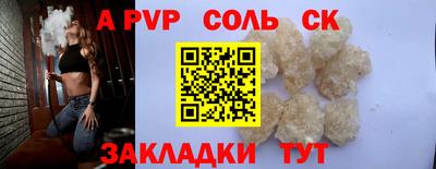 кокаин Тверь