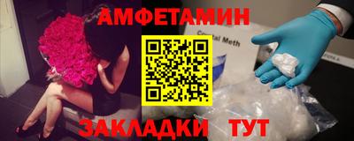 Альфа ПВП Татарск