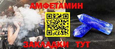 Альфа ПВП Татарск