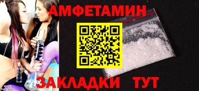 Альфа ПВП Татарск