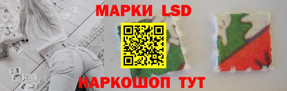 Лсд 25 экстази ecstasy Нижнекамск