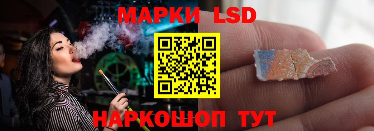 Нижнекамск  ЛСД экстази ecstasy  Вход с VPN 
