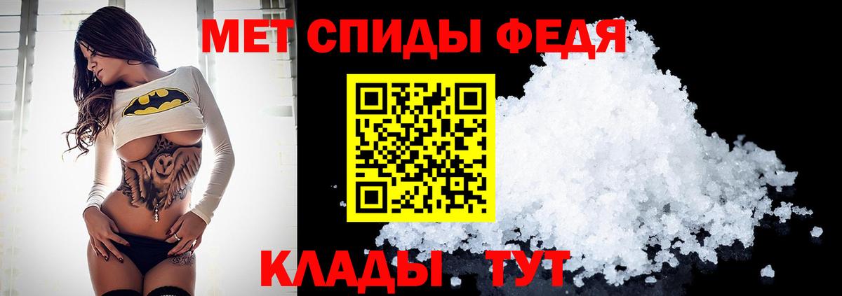 Нижнекамск  Первитин  Вход с VPN  Метамфетамин винт 