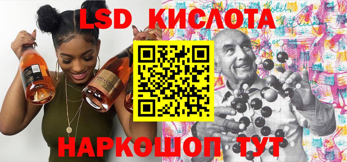 Марки NBOMe 1500мкг  Вход с VPN  Марки N-bome  Марки NBOMe 1500мкг  как найти наркотики  Нижнекамск 