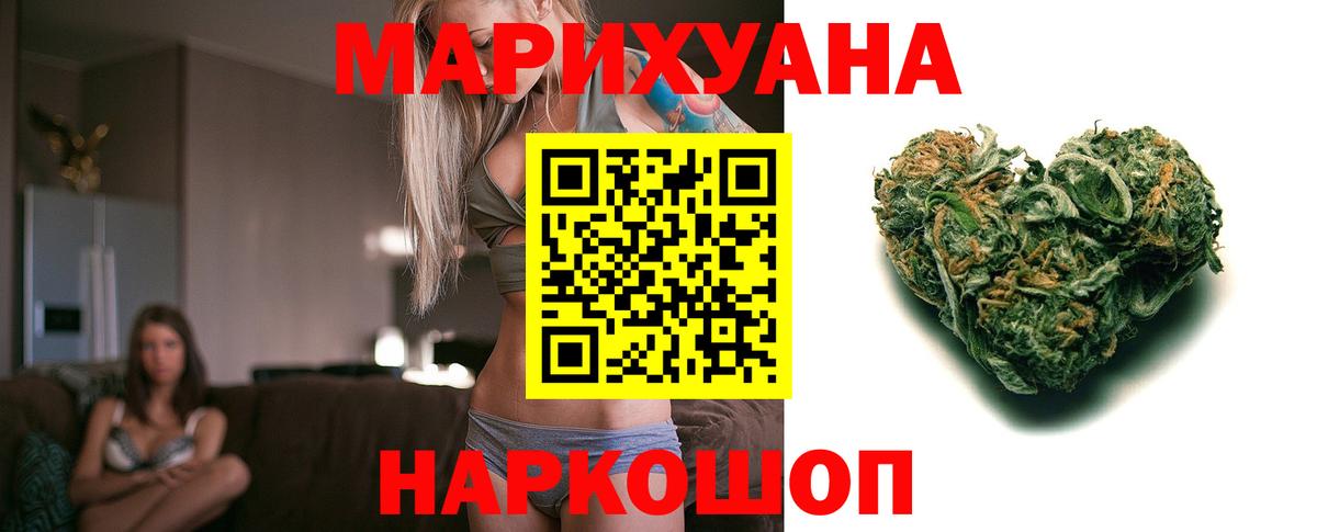 Бошки марихуана гибрид  МАРИХУАНА индика  Нижнекамск  Вход с VPN  Шишки марихуана индика 